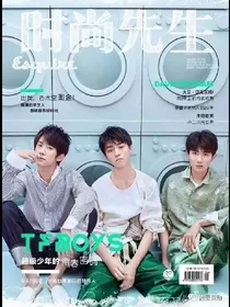 TFBOYS爱上复仇三姐妹