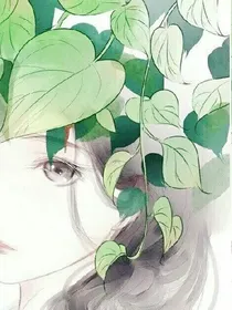 情窦初开:丫头，我爱你