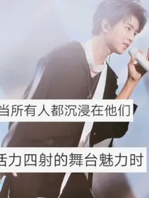 时光荏苒牵凯心之我到底是谁