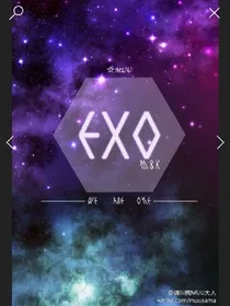 exo之燃烧的地狱之火