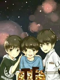 TFBOYS之恋上完美三千金