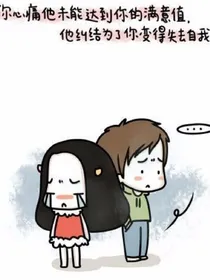 花痴也有爱情