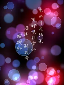 tfboys的邂逅之旅