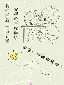 同学，你的眼镜掉了！