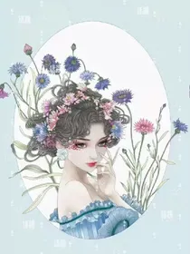 鬼王之女:我以打鬼来赚钱