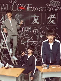 tfboys之水晶复仇爱恋