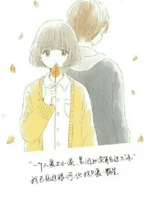 随笔故事