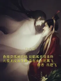 灵山道长之鬼怪奇谈