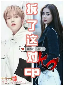 拆鹿迪：超man女主来袭