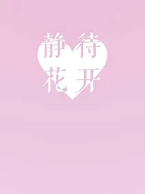 鹿晗！我爱你！