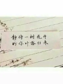 二十四天餐厅