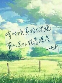 给你的一首诗