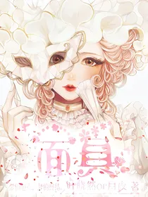 褫其华衮