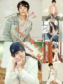 tfboys之樱为遇见你