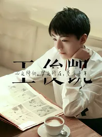 皇室复仇冷公主