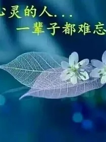 TFBoYs之王源的女神