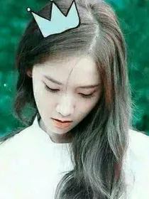 女配逆袭记:林允儿盛世归来
