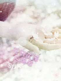 tfboys之花开花落，人终老