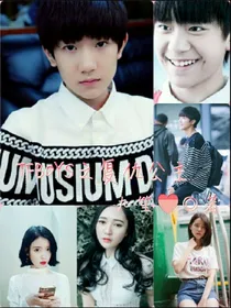 TFBOYS：之复仇公主