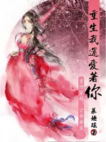 瑶瑶的纪念品