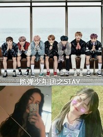 防弹少年团之STAY