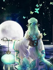快穿之绝世红颜倾天下