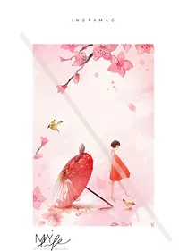 南风未起，念你为疾。