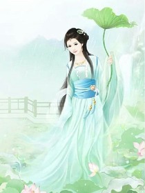 废柴要逆天：腹黑魔后