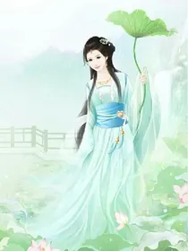 废柴要逆天：腹黑魔后