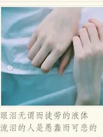 EXO之对不起，我不爱你了