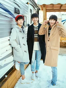 TFBOYS之意外的遇见
