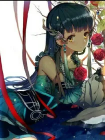 魔族公主太淘气