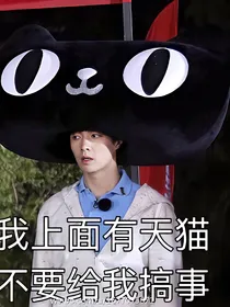 exo之恋上冷漠救世主