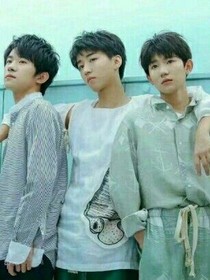 我的男票是TFBOYS