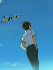 重生之纵横天下