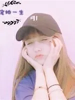 宠她一生
