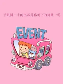 娱乐小成语
