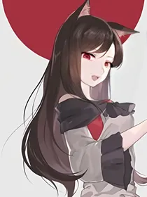重生之兽人世界奇妙物语。略略略