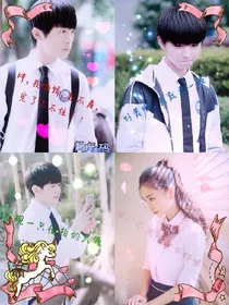 TFBOYS的baby