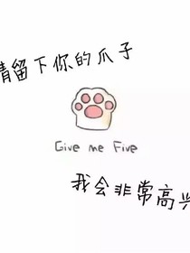 霸道神医:傲娇小姐姐