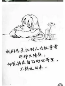 初中生的日子