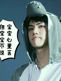 EXO此生钟于你