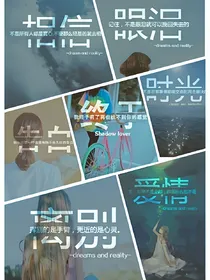 鹿晗:最后的最后