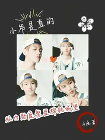 EXO青春回忆录——d326
