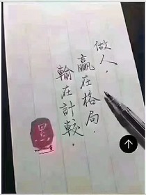 穿越拐王爷