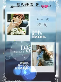 再一次深爱