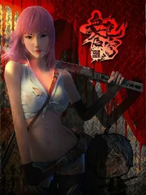 《血色苍穹》