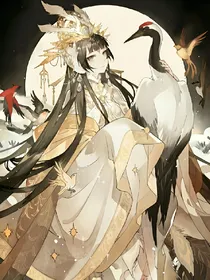 修仙之逐鹮九天