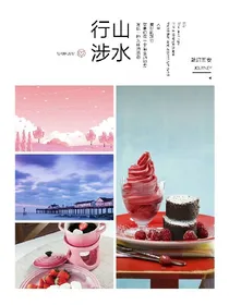 我们的少年时代新版