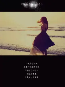 exo之堕落天使归来